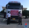 Chuyến xe nghĩa tình chở thực phẩm của Quê Hương Đức Nhuận đến với bà con tại TP HCM