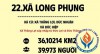 THÔNG BÁO TRỤ SỞ LÀM VIỆC MỚI VÀ THÔNG TIN ĐỊA GIỚI HÀNH CHÍNH XÃ LONG PHỤNG - TỈNH QUẢNG NGÃI